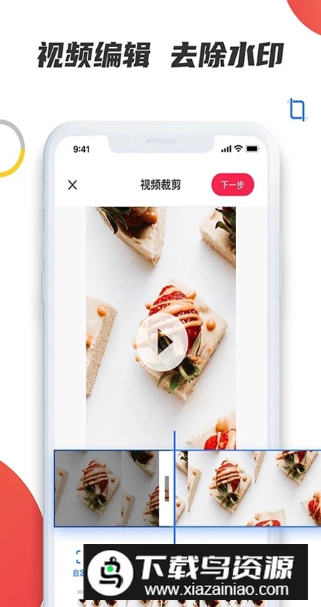 素材宝app官方手机版最新版截图2