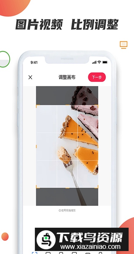 素材宝app官方手机版最新版截图4