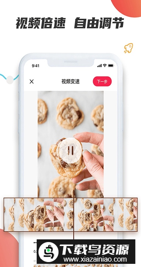 素材宝app官方手机版最新版截图5