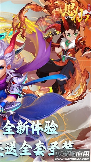 思仙无限送充值神恩宠物版最新版截图2