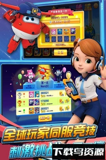 超级飞侠跑跑超人游戏最新版截图2