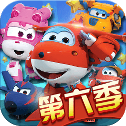 超级飞侠跑跑超人游戏