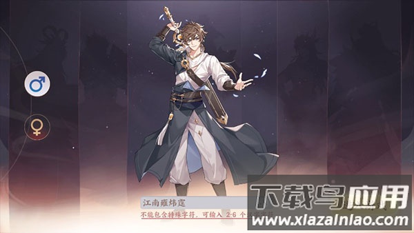 怒焰三国杀qq登录版本