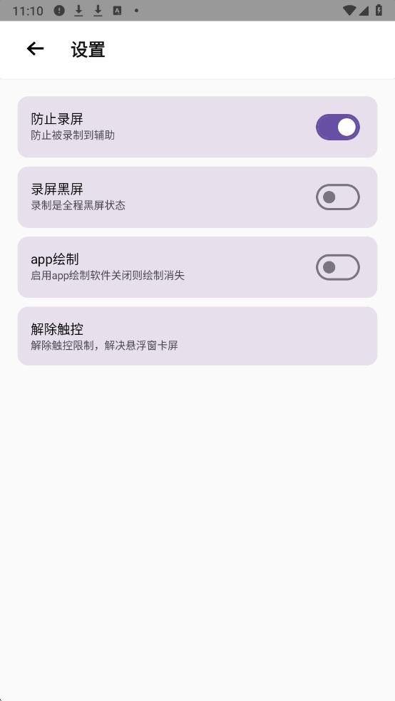 哈基米最新版截图2