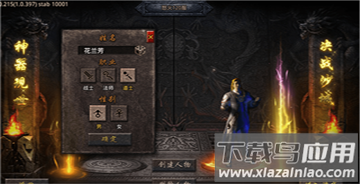 怒火一刀破解版免内购