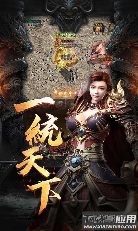 怒火一刀破解版免内购截图