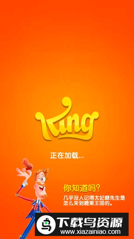 糖果粉碎朋友传奇无限生命最新版本最新版截图1