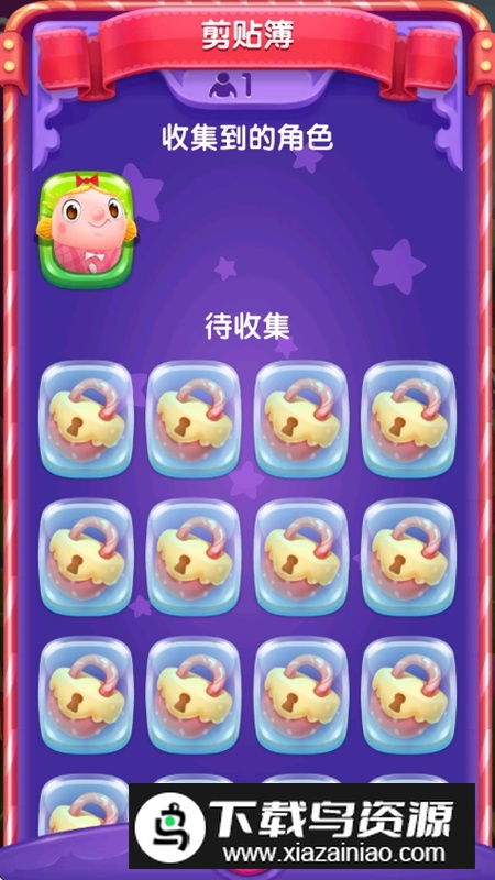 糖果粉碎朋友传奇无限生命最新版本最新版截图3