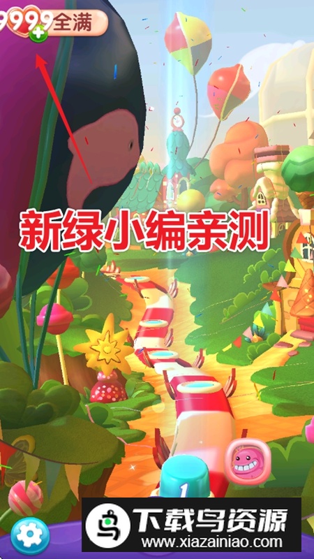 糖果粉碎朋友传奇无限生命最新版本最新版截图5