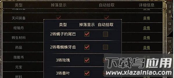 怒火一刀正版传奇手游