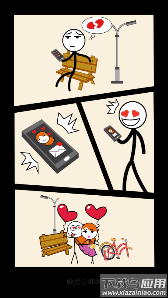 绘画故事爱女孩游戏(Draw Stories)最新版截图2