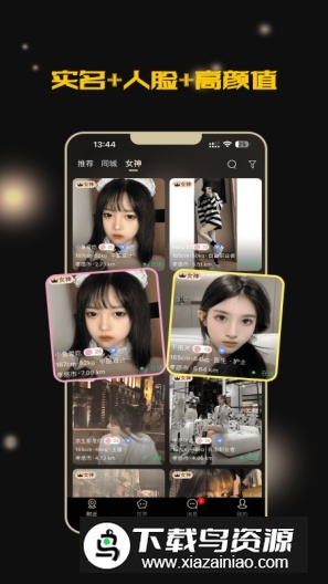 糖心公园APP官方最新版最新版截图1