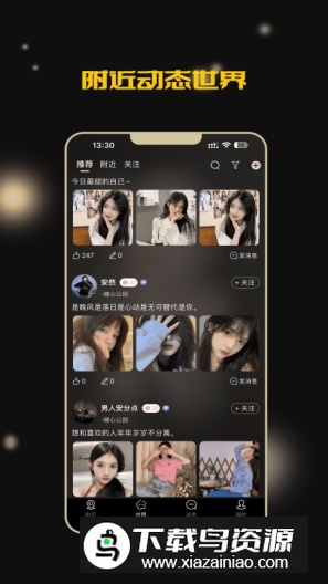 糖心公园APP官方最新版最新版截图4
