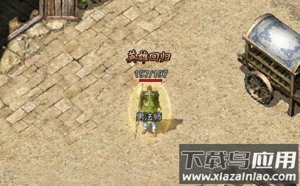 怒战雷霆手游官方版