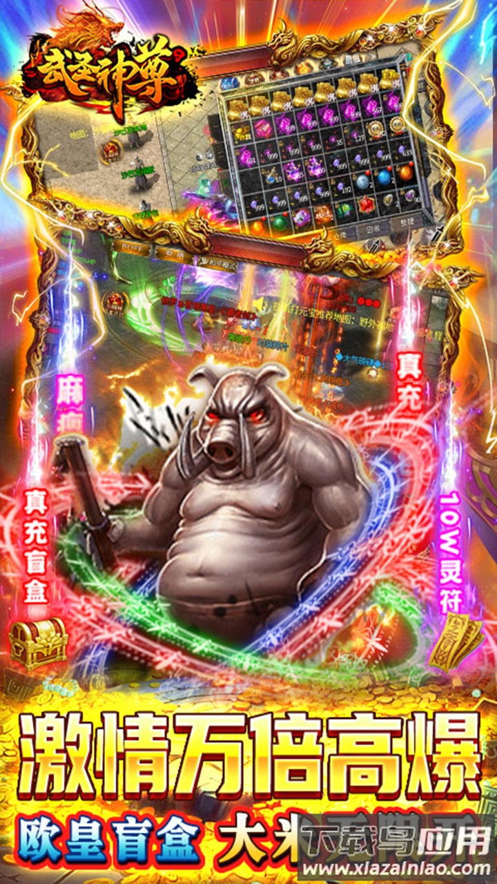 怒战雷霆手游官方版最新版截图4