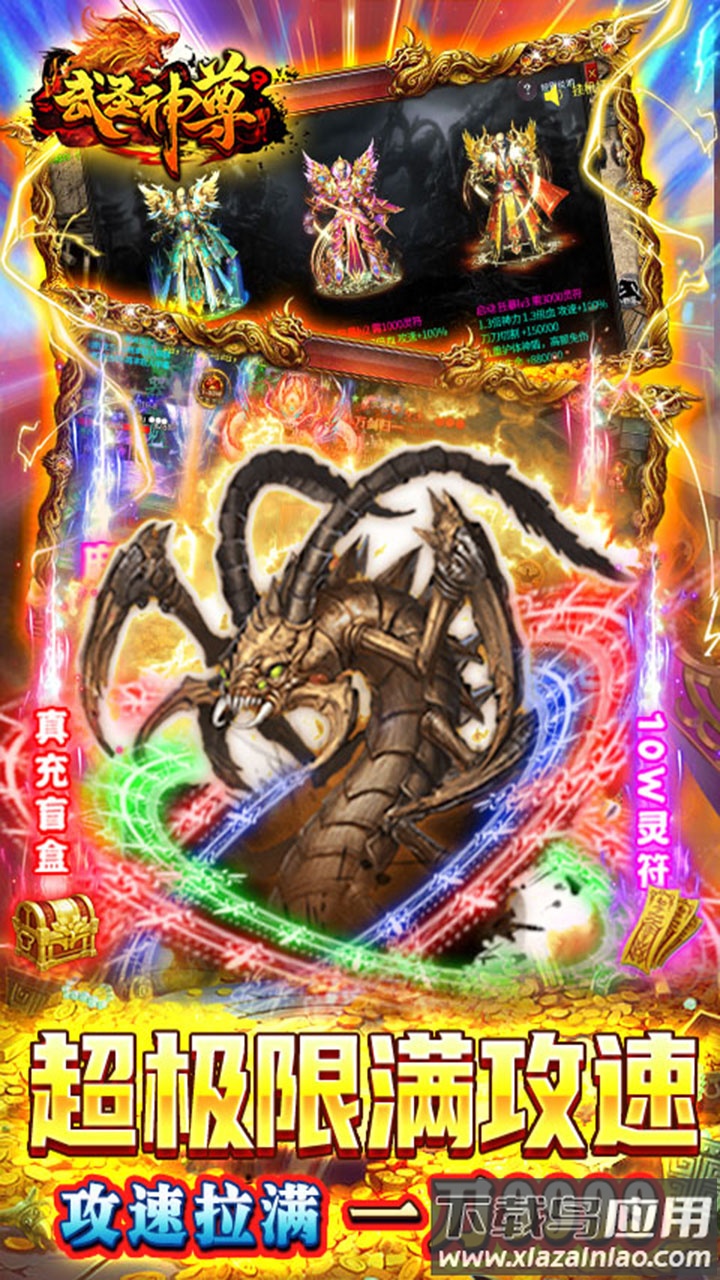 怒战雷霆手游官方版最新版截图5