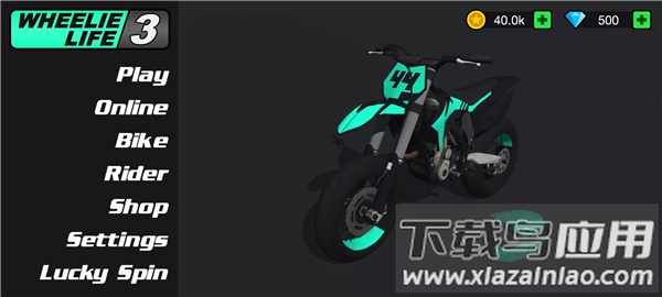 特技人生3(wheelie life)最新版截图1