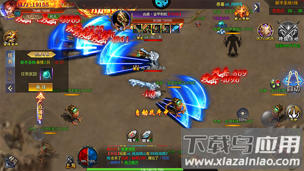 怒剑传说手游官方版