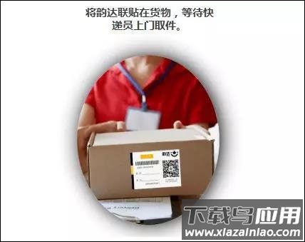 快递员揽派app最新版