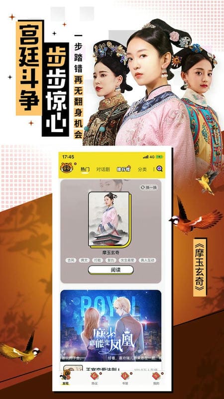 腾讯一零零一官方版最新版截图2