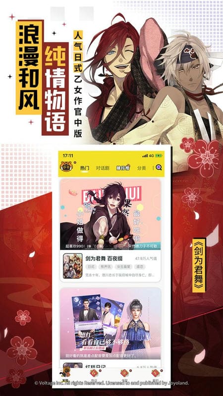 腾讯一零零一官方版最新版截图3