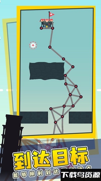 黏黏球建高塔小游戏最新版截图1