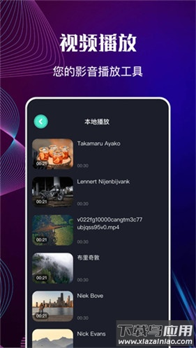 快狗影视大全免费追剧app最新版截图3