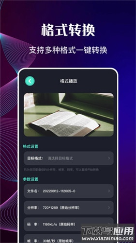 快狗影视大全app官方版最新版截图4