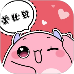 精灵美化包app安卓版