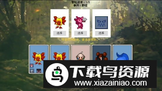 精灵纪元星月同行游戏手机版最新版截图2