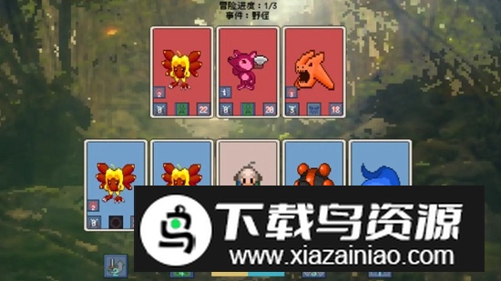 精灵纪元星月同行游戏手机版最新版截图3