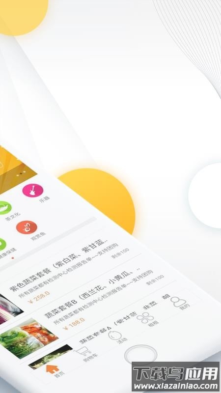 飞羊精选抢卷软件最新版截图2