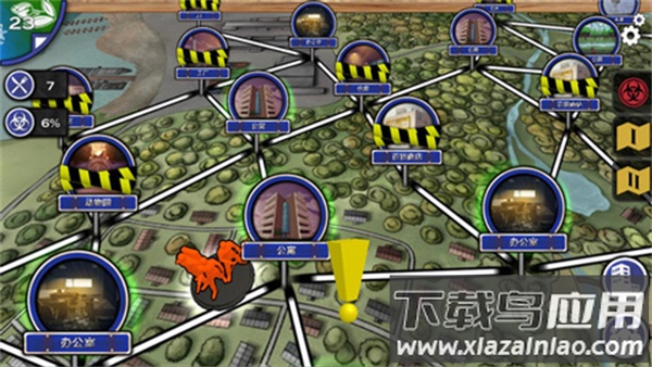 尼翰姆汉化版(Nyheim)最新版截图2