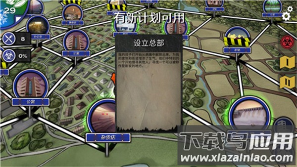 尼翰姆汉化版(Nyheim)最新版截图4