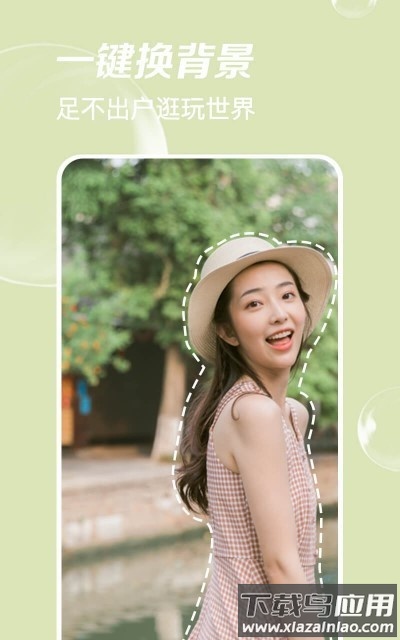 极简单p图软件下载