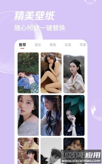 极简单p图app最新版截图1