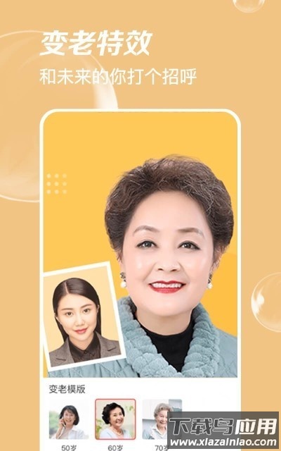 极简单p图app最新版截图3