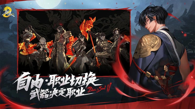 剑灵2游戏最新版本最新版截图3