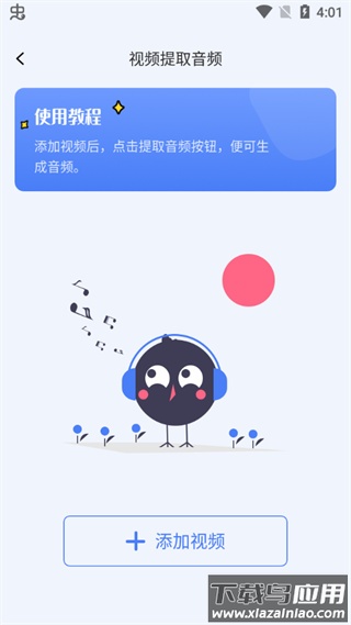 快捷指令库app最新版截图3
