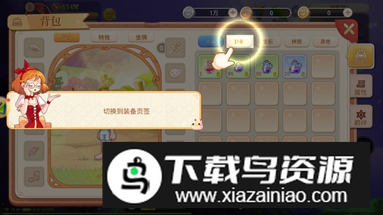 精灵物语彩虹回忆怀旧版安卓版最新版截图2