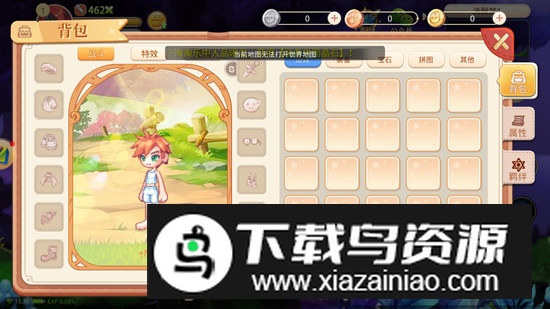 精灵物语彩虹回忆怀旧版安卓版最新版截图3