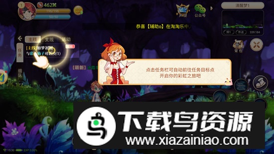 精灵物语彩虹回忆怀旧版安卓版最新版截图4