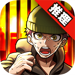 取调室黄昏刑警中文版