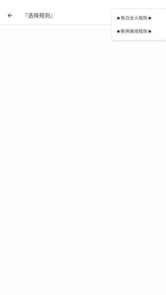 安然端口公益版最新版截图2