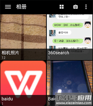 快图浏览老版本
