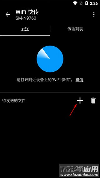 快图浏览老版本