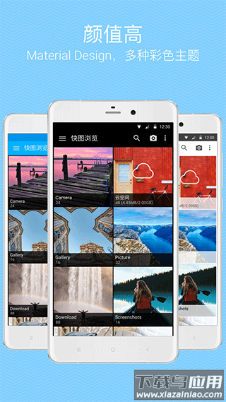 快图浏览老版本最新版截图1