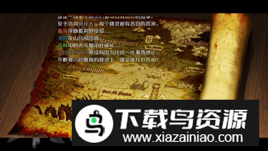 精灵战棋无限金币破解版最新版截图2