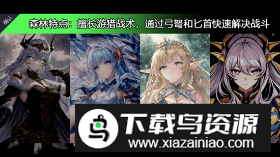 精灵战棋无限金币破解版最新版截图3