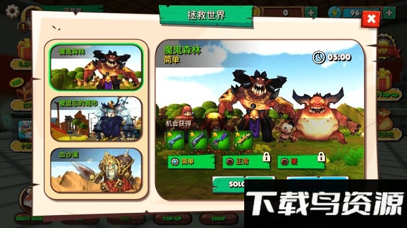 黄金国游戏最新版截图4